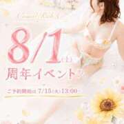 ヒメ日記 2026/07/13 07:19 投稿 明日花凪-NAGI- Casual Rich 5（カジュアルリッチファイブ）