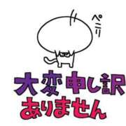 ヒメ日記 2026/03/28 21:57 投稿 姫宮アリス 奴隷志願！変態調教飼育クラブ梅田店