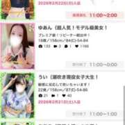 ヒメ日記 2026/02/26 03:37 投稿 ねね（初心のS級完全素人！ ハニービー（Honey Bee）