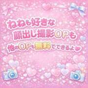 ヒメ日記 2026/03/08 10:53 投稿 ねね（初心のS級完全素人！ ハニービー（Honey Bee）