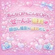 ヒメ日記 2026/03/10 10:53 投稿 ねね（初心のS級完全素人！ ハニービー（Honey Bee）