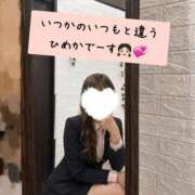 ヒメ日記 2026/04/22 13:27 投稿 ひめか しろうと娘in秋葉原