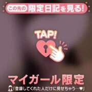 ヒメ日記 2026/02/27 09:46 投稿 もも 足利スチームバスセンター