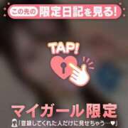 ヒメ日記 2026/02/28 07:16 投稿 もも 足利スチームバスセンター