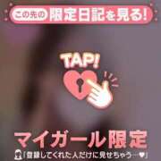 ヒメ日記 2026/02/28 16:46 投稿 もも 足利スチームバスセンター