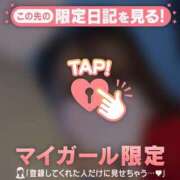 ヒメ日記 2026/03/02 19:16 投稿 もも 足利ソープ SBC