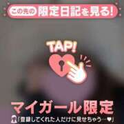 ヒメ日記 2026/03/04 06:01 投稿 もも 足利ソープ SBC