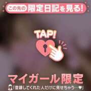 ヒメ日記 2026/03/10 13:16 投稿 もも 足利ソープ SBC