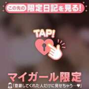 ヒメ日記 2026/03/11 10:46 投稿 もも 足利ソープ SBC