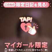 ヒメ日記 2026/03/12 09:16 投稿 もも 足利ソープ SBC