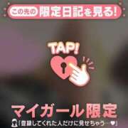 ヒメ日記 2026/03/13 07:16 投稿 もも 足利ソープ SBC