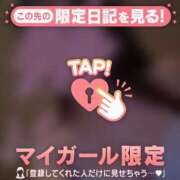 ヒメ日記 2026/03/14 12:46 投稿 もも 足利ソープ SBC