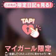 ヒメ日記 2026/03/15 06:31 投稿 もも 足利ソープ SBC