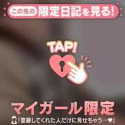 ヒメ日記 2026/03/15 19:31 投稿 もも 足利ソープ SBC