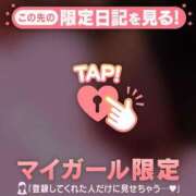 ヒメ日記 2026/03/16 07:46 投稿 もも 足利ソープ SBC