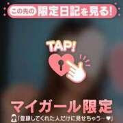 ヒメ日記 2026/03/20 07:16 投稿 もも 足利ソープ SBC