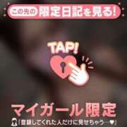 ヒメ日記 2026/03/20 11:01 投稿 もも 足利ソープ SBC