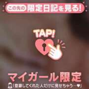 ヒメ日記 2026/03/21 11:16 投稿 もも 足利ソープ SBC