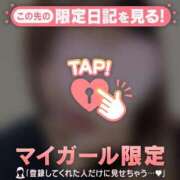 ヒメ日記 2026/03/21 19:01 投稿 もも 足利ソープ SBC