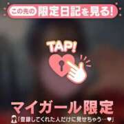 ヒメ日記 2026/03/22 08:01 投稿 もも 足利ソープ SBC