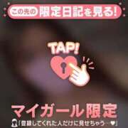 ヒメ日記 2026/03/22 19:46 投稿 もも 足利ソープ SBC