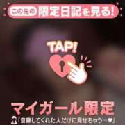 ヒメ日記 2026/03/25 12:46 投稿 もも 足利ソープ SBC