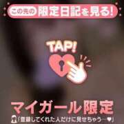 ヒメ日記 2026/03/28 08:16 投稿 もも 足利ソープ SBC