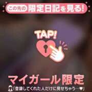 ヒメ日記 2026/03/28 09:01 投稿 もも 足利ソープ SBC