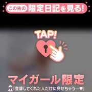 ヒメ日記 2026/03/29 08:01 投稿 もも 足利ソープ SBC