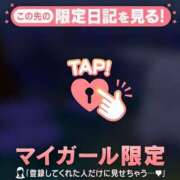 ヒメ日記 2026/03/30 08:16 投稿 もも 足利ソープ SBC