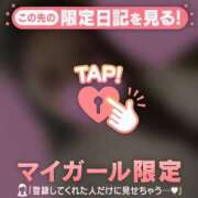 ヒメ日記 2026/04/04 06:01 投稿 もも 足利ソープ SBC