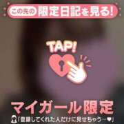 ヒメ日記 2026/04/05 06:16 投稿 もも 足利ソープ SBC