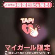 ヒメ日記 2026/04/05 10:46 投稿 もも 足利ソープ SBC