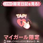 ヒメ日記 2026/04/05 11:01 投稿 もも 足利ソープ SBC