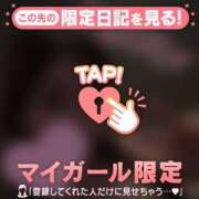 ヒメ日記 2026/04/05 16:16 投稿 もも 足利ソープ SBC