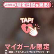 ヒメ日記 2026/04/12 15:01 投稿 もも 足利ソープ SBC