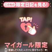 もも ?終わった? 足利ソープ SBC