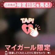 ヒメ日記 2026/04/15 10:31 投稿 もも 足利ソープ SBC