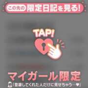 ヒメ日記 2026/04/16 14:16 投稿 もも 足利ソープ SBC