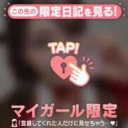 ヒメ日記 2026/04/19 19:46 投稿 もも 足利ソープ SBC