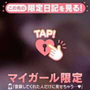 ヒメ日記 2026/04/20 07:31 投稿 もも 足利ソープ SBC