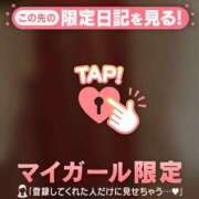 ヒメ日記 2026/04/20 21:01 投稿 もも 足利ソープ SBC