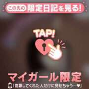 ヒメ日記 2026/04/24 18:01 投稿 もも 足利ソープ SBC