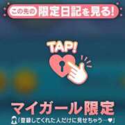 ヒメ日記 2026/04/25 08:16 投稿 もも 足利ソープ SBC
