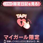 ヒメ日記 2026/04/26 07:46 投稿 もも 足利ソープ SBC