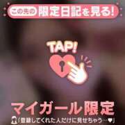 ヒメ日記 2026/04/28 07:46 投稿 もも 足利ソープ SBC