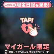 ヒメ日記 2026/04/29 09:46 投稿 もも 足利ソープ SBC