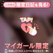 ヒメ日記 2026/04/29 10:01 投稿 もも 足利ソープ SBC