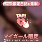 ヒメ日記 2026/04/29 18:01 投稿 もも 足利ソープ SBC