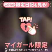 ヒメ日記 2026/05/01 14:16 投稿 もも 足利ソープ SBC